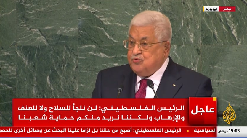 الرئيس عباس: نطالب رسمياً كل من بريطانيا وأمريكا وإسرائيل بالإعتراف بمسؤوليتهم عن الجرم الذي أرتكب بحق شعبنا