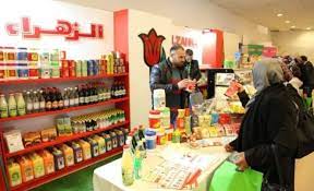 نابلس: افتتاح معرض الصناعات الغذائية والزراعية الفلسطينية 