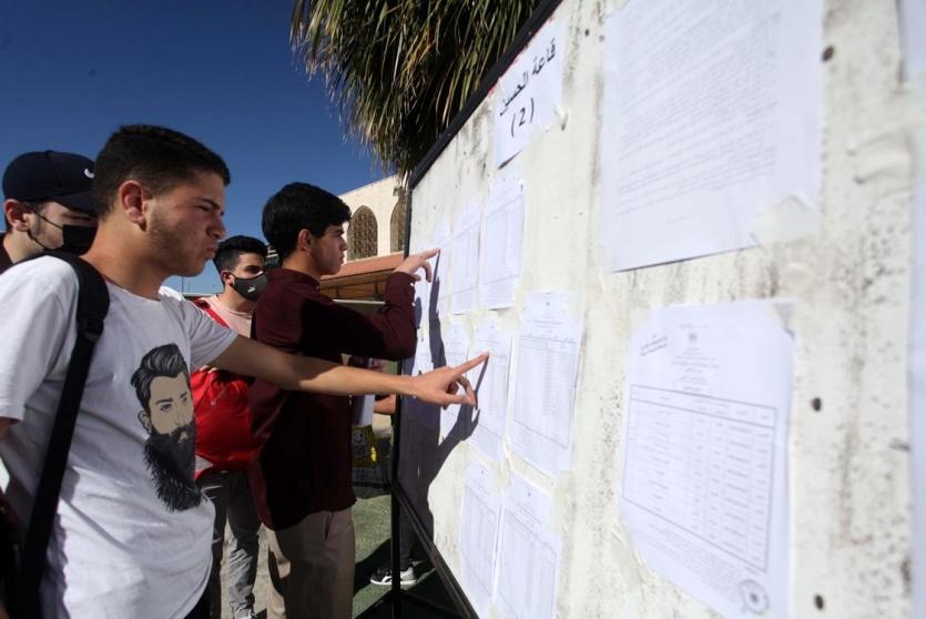 التربية تكشف عن موعد نتائج الثانوية العامة في فلسطين