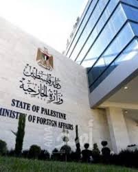 الخارجية الفلسطينية: على المجتمع الدولي توفير حماية دولية لشعبنا  