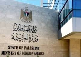 الخارجية الفلسطينية: تصعيد إسرائيلي بحق الوجود الفلسطيني استباقا للانتخابات القادمة