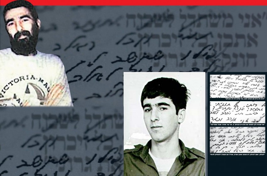 بينيت: الموساد يبحث عن طيار إسرائيلي مفقود في لبنان منذ عام 1986
