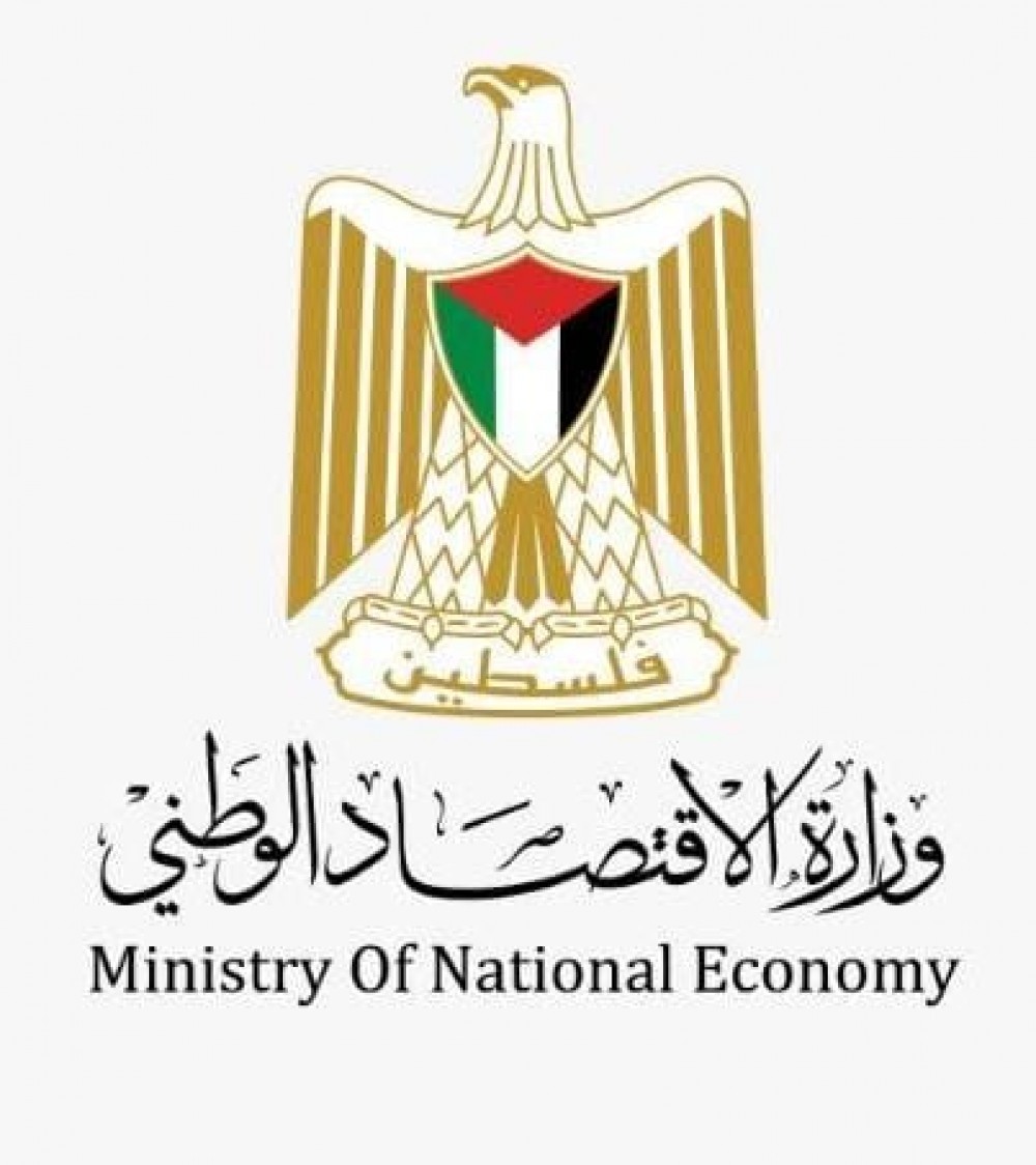اقتصاد غزة تسجّل 3009 ملفات تجارية وشركات خلال 2022
