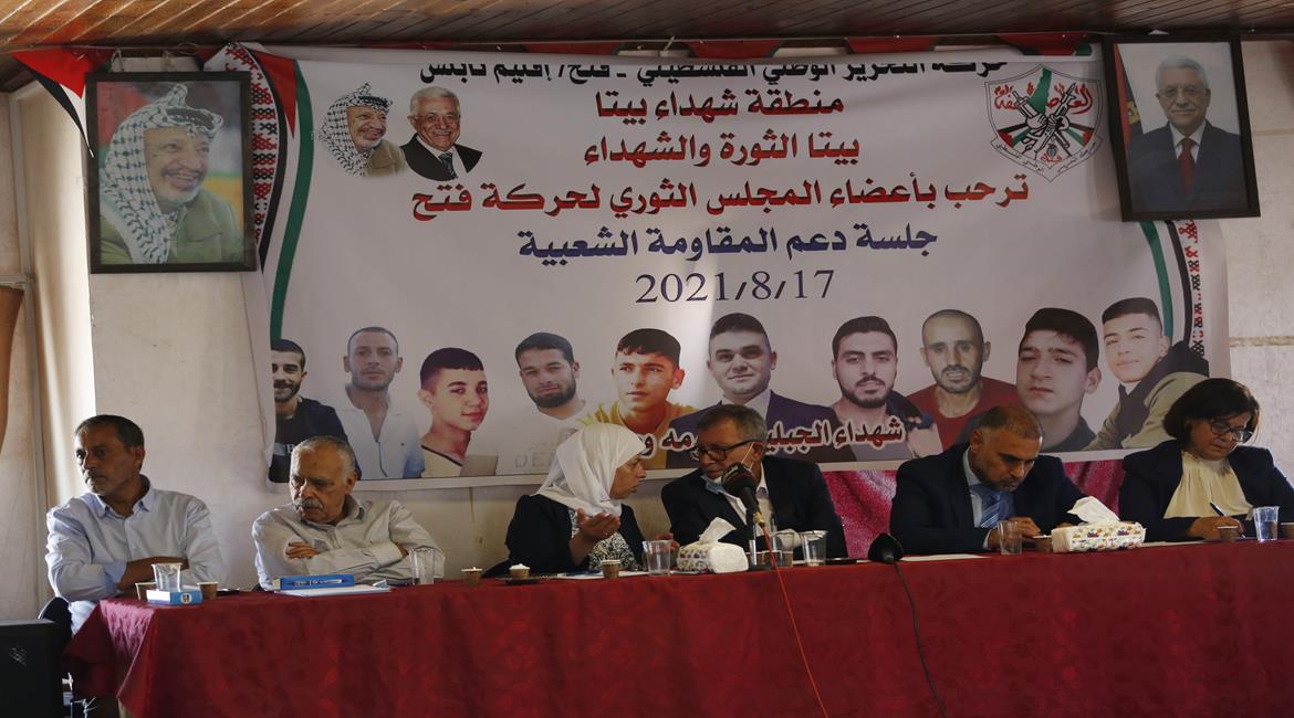 المجلس الثوري يعقد جلسته في بلدة بيتا دعما للمقاومة الشعبية