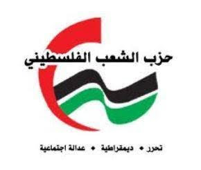 حزب الشعب الفلسطيني يدين الانقلاب العسكري الغاشم في السودان