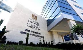 الخارجية الفلسطينية: خوف الدول من اتهامها باللاسامية يشجع الاحتلال على تصعيد عدوانه  