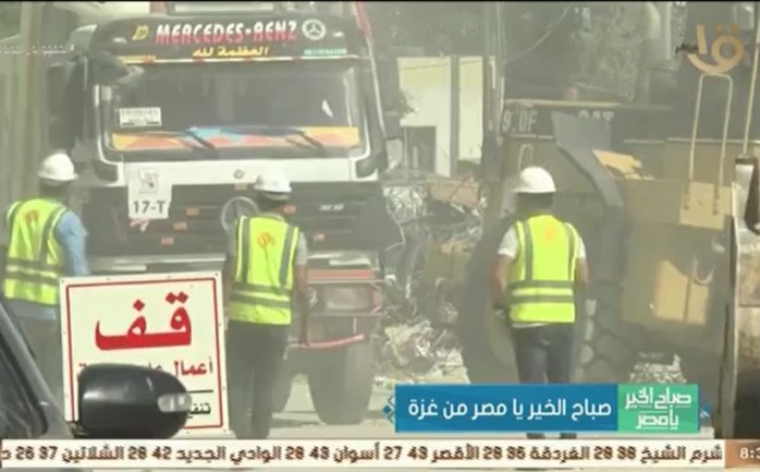 شاهد: التلفزيون المصري الرسمي يبث حلقة خاصة من داخل غزة