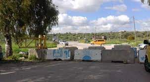 الاحتلال يغلق المدخل الرئيسي لبلدة عزون شرق قلقيلية
