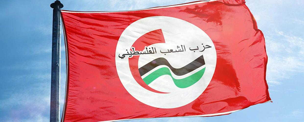 حزب الشعب الفلسطيني يدعو لأوسع حشد رسمي وشعبي لدعم صمود الشيخ جراح