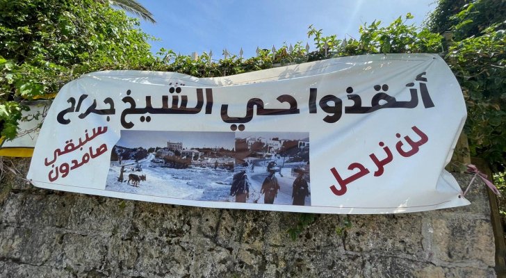 الرويضي: حي الشيخ جراح لن يكون إلا فلسطينيا