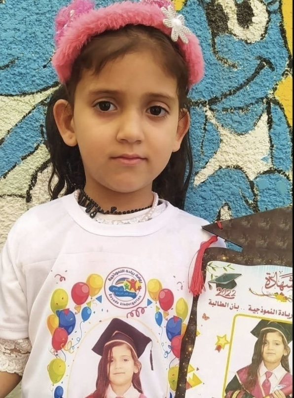 التعليم يصدر بياناً صحفياً حول جريمة الاحتلال الإسرائيلي في قتل طفلة الروضة  آلاء عبد الله قدوم