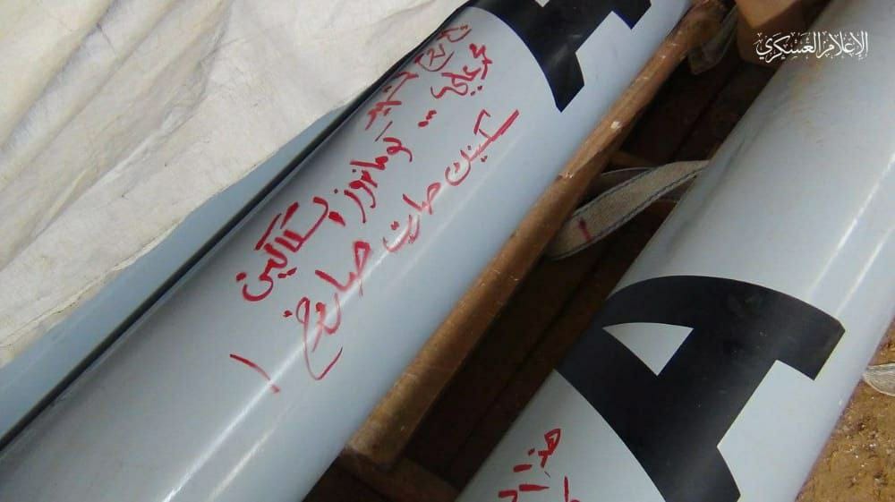  القسام يهدي عدداً من رشقاته الصاروخية التي دكت تل أبيب إلى أرواح شهداء القدس والضفة (صور)