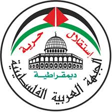 الجبهة العربية: التطبيع المغربي الصهيوني خذلان الشعب الفلسطيني