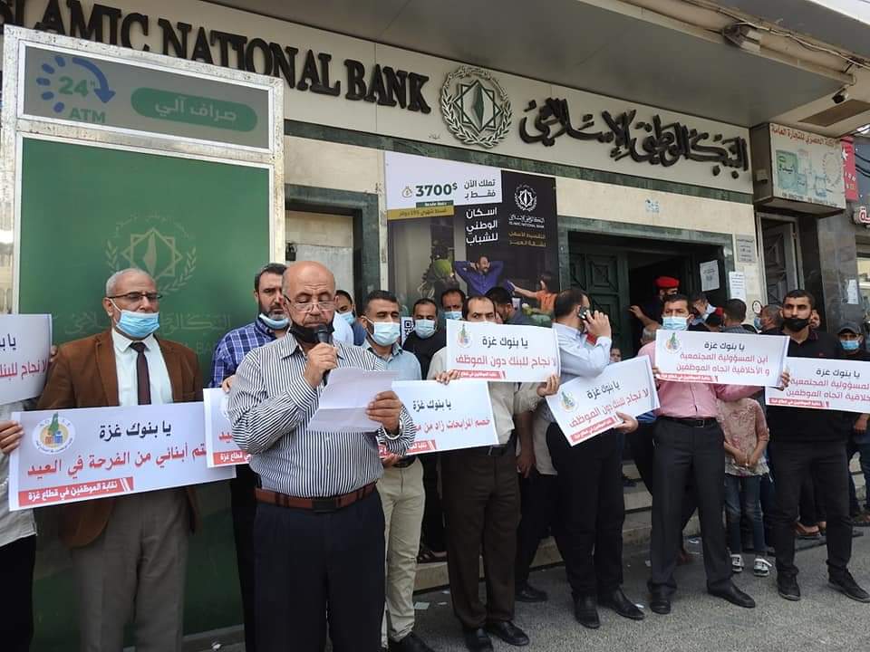نقابة موظفي حكومة غزة تعلن الإضراب الشامل غداً الاثنين
