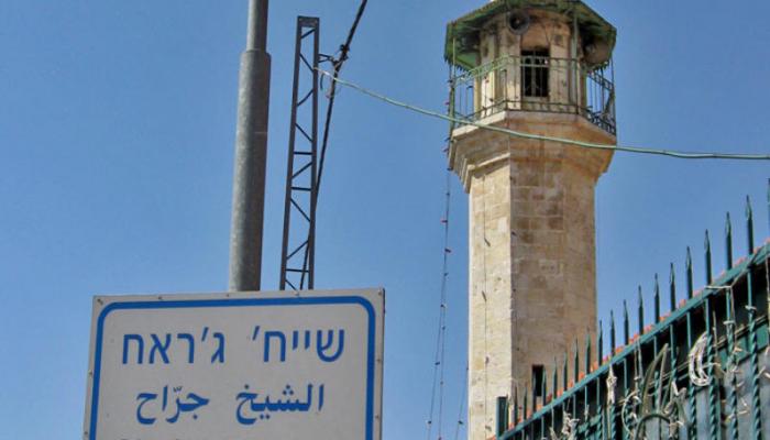 القدس: اعتصام مفتوح وفعاليات في المنازل الأربعة المهددة بالإخلاء في حي الشيخ جراح