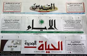 طالع.. أبرز عناوين الصحف الفلسطينية الصادرة اليوم الجمعة