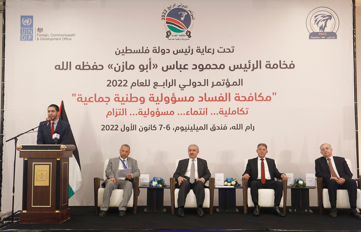 برعاية الرئيس عباس.. انطلاق فعاليات المؤتمر الدولي الرابع لهيئة مكافحة الفساد
