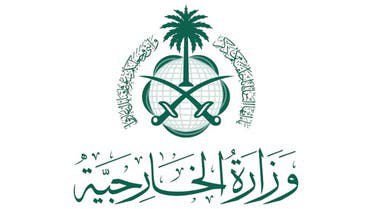 السعودية: ندعم جهود تجنيب العراق الانقسام والصراع الداخلي
