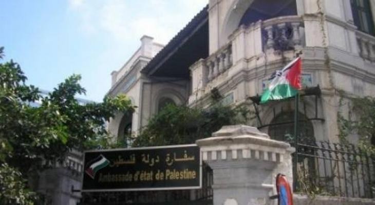 سفارة فلسطين لدى مصر توضح آلية التسجيل في الجامعات المصرية