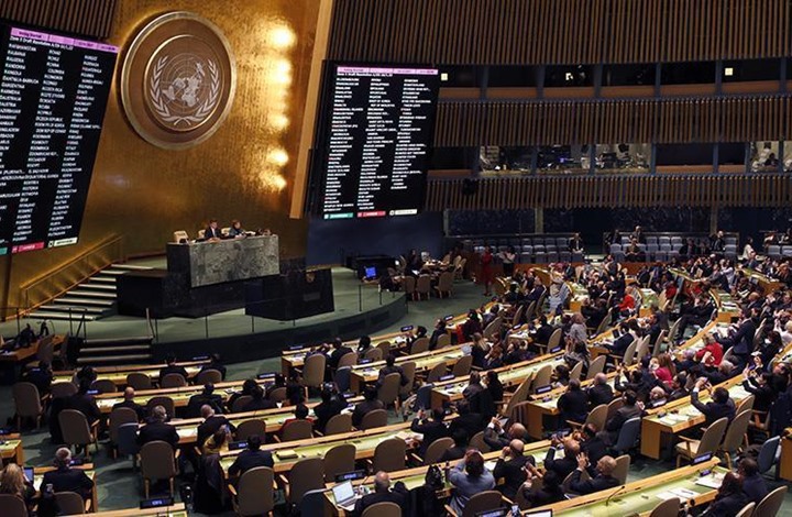 الجمعية العامة للأمم المتحدة تجري انتخابات لقضاة محكمة الاستئناف