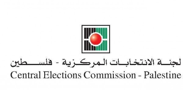 لجنة الانتخابات توقع اتفاقيتي تمويل مشاريع توعية انتخابية في قطاع غزة