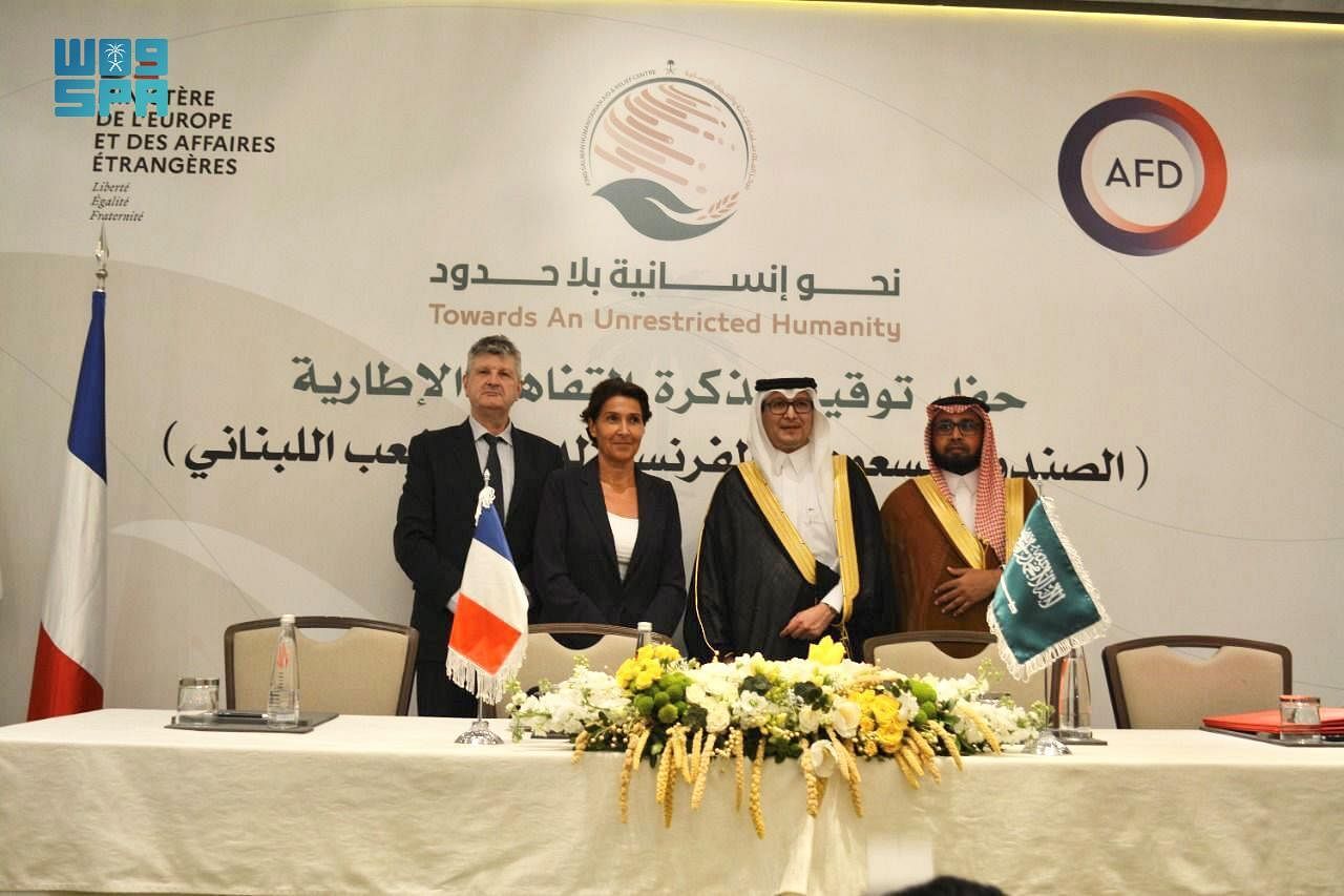 إغاثة إنسانية سعودية للبنان بملايين اليوروهات في إطار تعاون مشترك مع فرنسا
