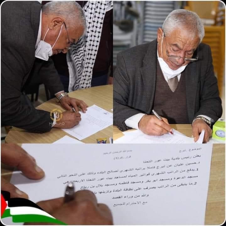 رئيس بلدية في فلسطين يتبرع براتبه الشهري طيلة فترة ولايته