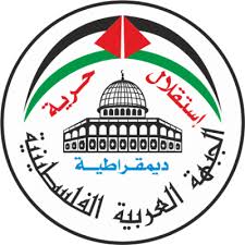 الجبهة العربية الفلسطينية تدين اعتداء واعتقال الاحتلال للصحفيين في القدس
