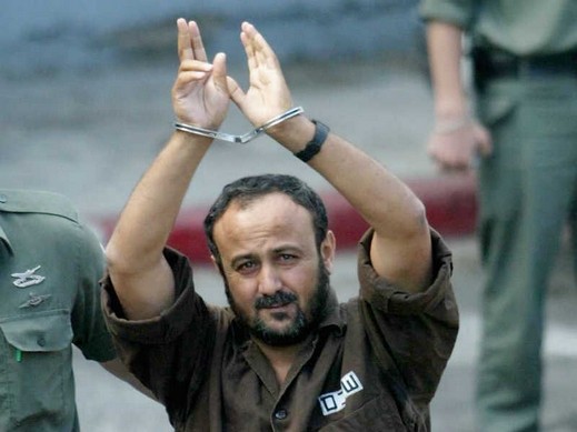 مروان البرغوثي يدخل عامه الـ21 في سجون الاحتلال 