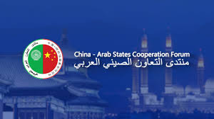 خبراء صينيون وعرب: التعاون العربي الصيني رافعة للتنمية العالمية