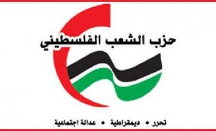 حزب الشعب الفلسطيني يدين 