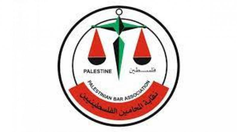 نقابة المحامين الفلسطينيين تعلن الإضراب الشامل غداً