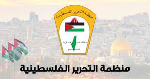 فصائل منظمة التحرير واللجان الشعبية في لبنان تعلن الإضراب العام يوم غد في كل المخيمات