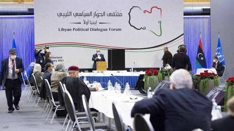 البعثة الدولية إلى ليبيا تعلن فشل جولة محادثات ملتقى الحوار السياسي الليبي في جنيف