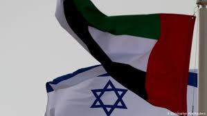 الإعلان عن أول مستشفى إسرائيلي يقدم خدماته في الإمارات