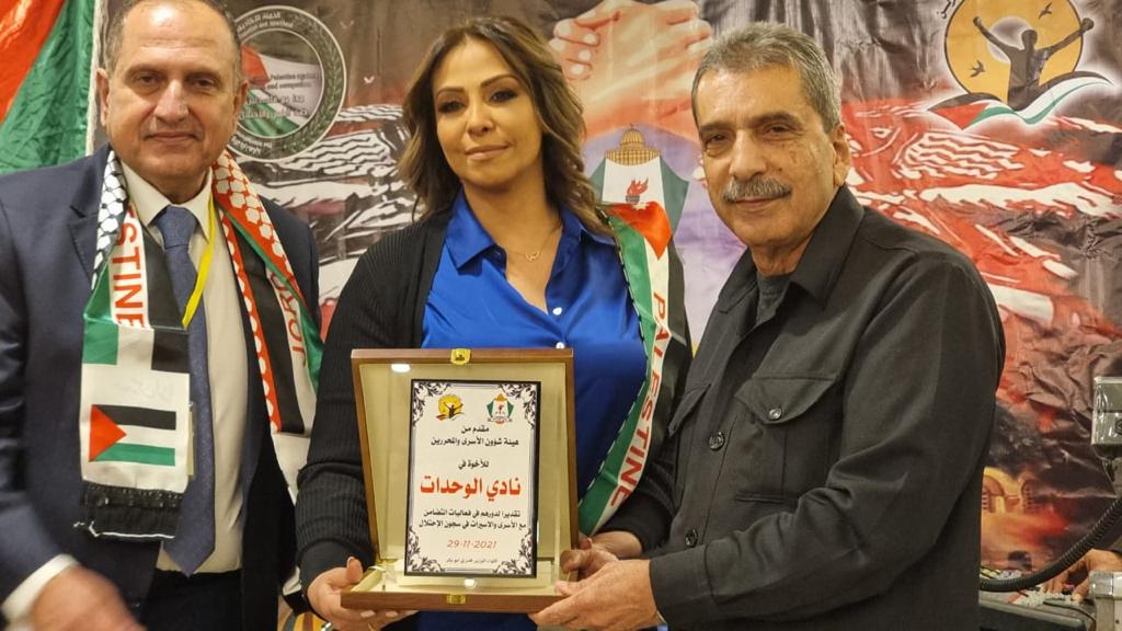 تكريم الناشطة الأردنية رانيا حدادين (صور) 