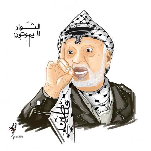 أبو العينين: لن تنال صورة كاريكاتيرية من طهارة ياسر عرفات