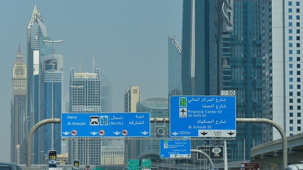 أبوظبي: نرفض قرار البرلمان الأوروبي بشأن حقوق الإنسان في الإمارات