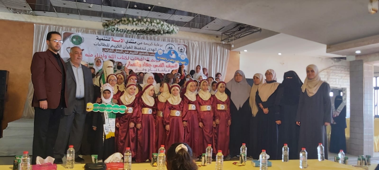 غزة: مركز الهدى ينظم حفلا لتكريم الطالبات الحافظات للقرآن الكريم (صور)