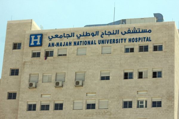 مستشفى النجاح: وقف استقبال مرضى الأورام بسبب الديون على الحكومة