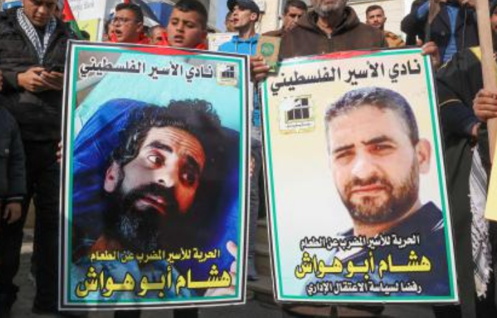 الشرطة الإسرائيلية تقمع تظاهرة دعم وإسناد للأسير أبو هواش في أم الفحم
