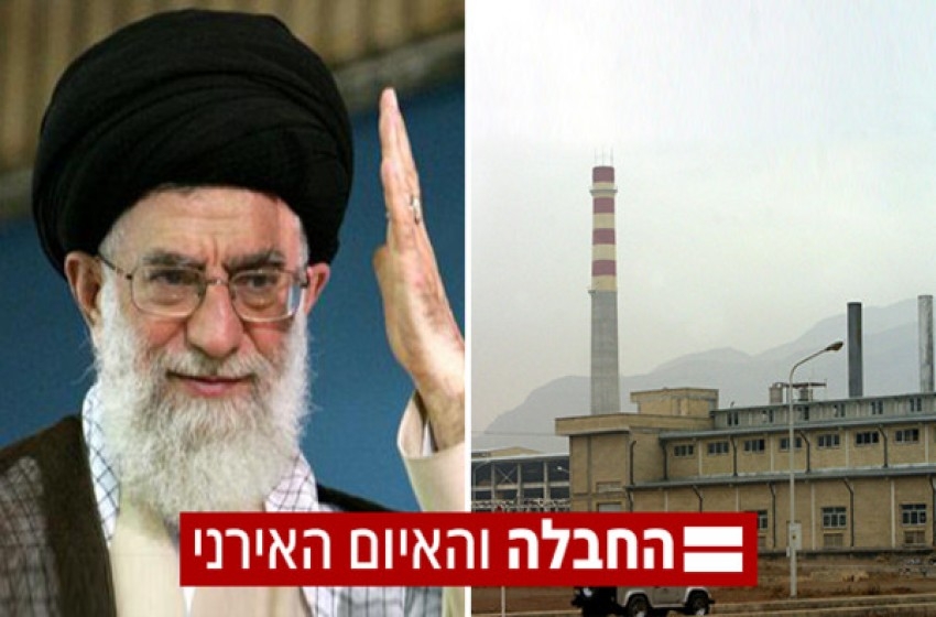 الموساد الإسرائيلي يقف خلف الهجوم على مفاعل نطنز النووي الإيراني وتوقعات برد