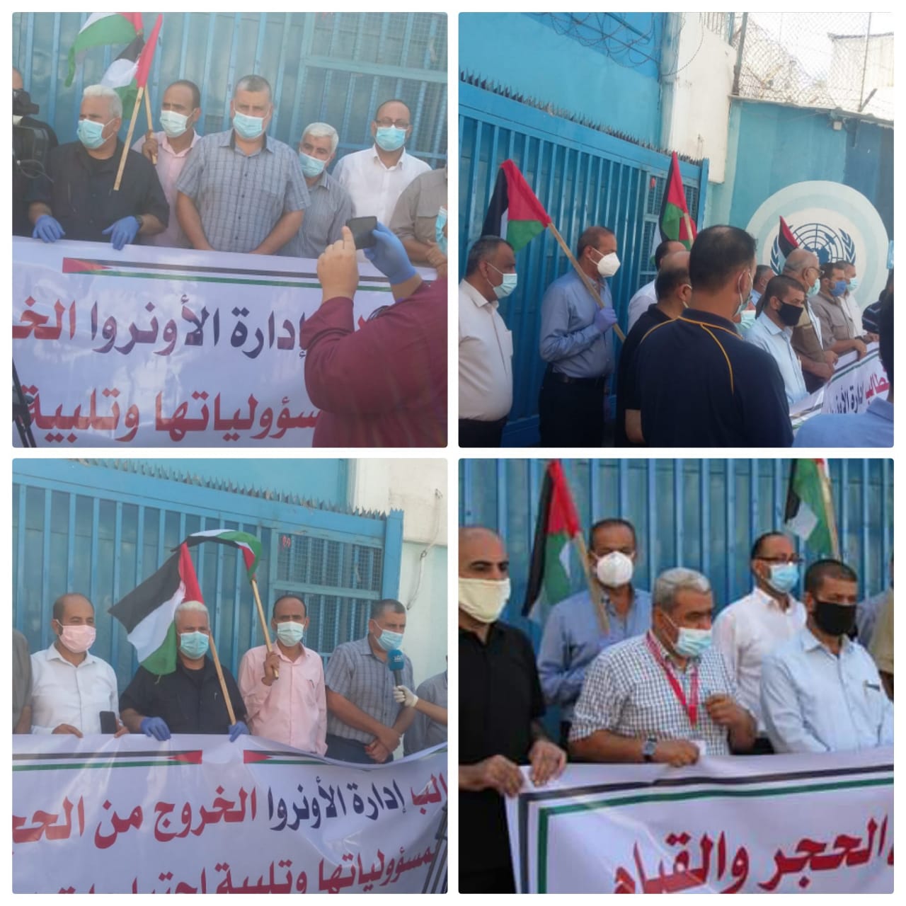 غزة.. اللجنة المشتركة للاجئين تنظم وقفة احتجاجية أمام مقر 