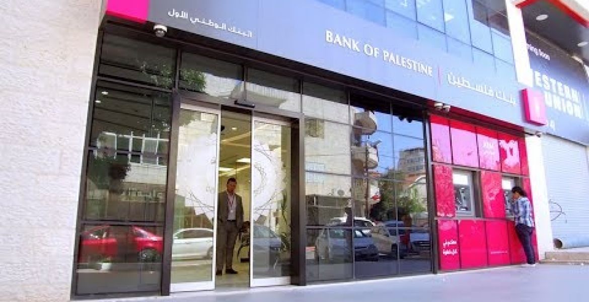 بنك فلسطين يُعلن اسم الفائز بجائزة ربع مليون دولار