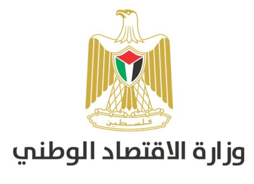 وزارة الاقتصاد: ندعو حماس للتراجع عن منع إدخال منتجات  الألبان من الضفة إلى غزة