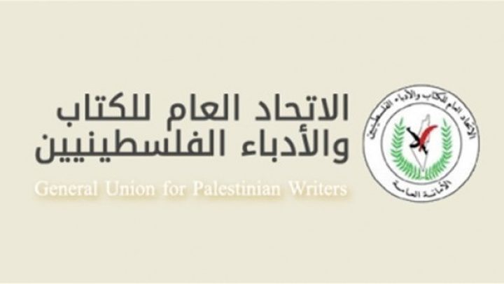 الاتحاد العام للكتّاب ينعى الشاعر ياسر الفقعاوي