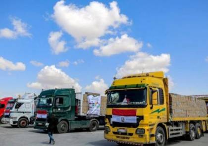 توافد قوافل المساعدات من المغرب و تونس والكويت و أوكرانيا إلى قطاع غزة من معبر رفح البري