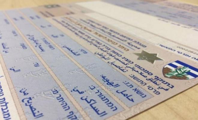 تنويه هام صادر عن وزارة العمل بغزة لأصحاب تصاريح الاحتياجات الاقتصادية 