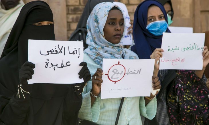 السودان: الإعلان عن تجمع شعبي لمقاومة التطبيع مع الاحتلال