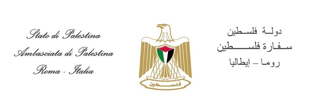 سفارة فلسطين لدى إيطاليا توقع اتفاق توأمة مع مدينة أيللي الإيطالية